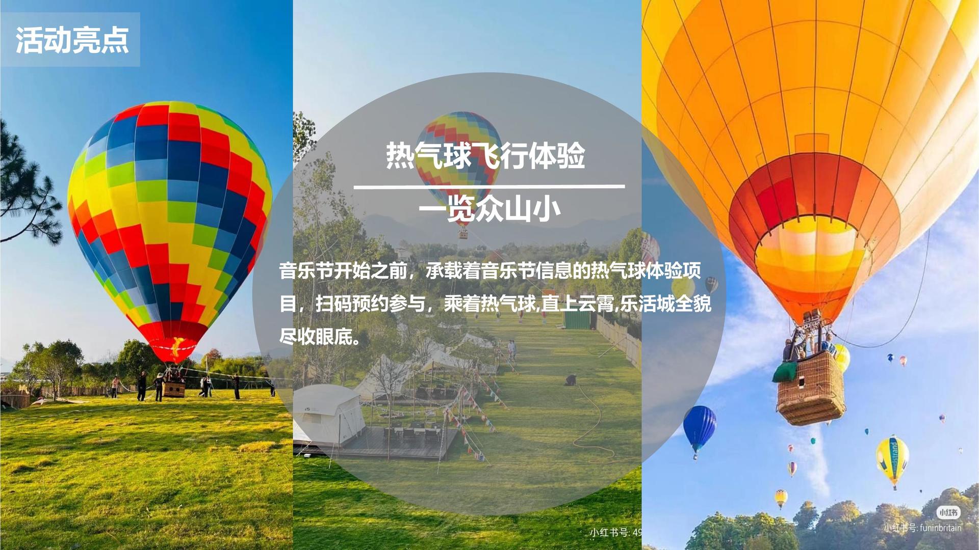 光影百川文化完成年度重点项目社会效益评估